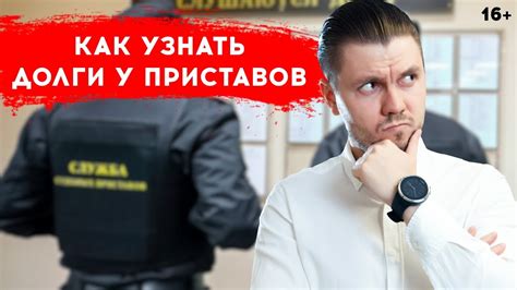 как узнать разыскивают ли меня|Как и зачем проверять свои личные данные в базе。